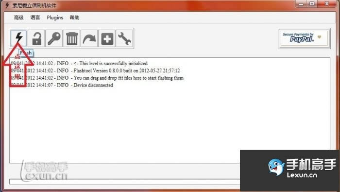 索尼r800x 线刷ftf固件可救砖 通用刷机教程
