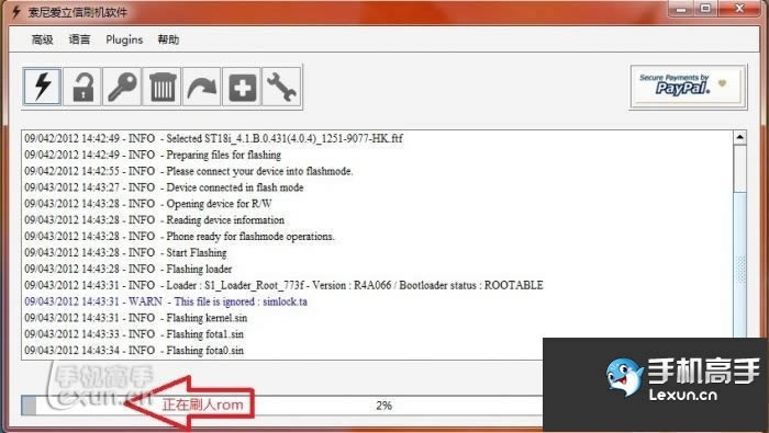 索尼r800x 线刷ftf固件可救砖 通用刷机教程