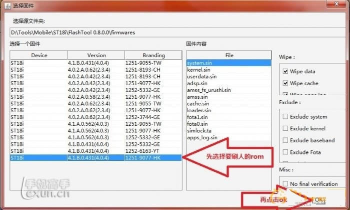 ���� st15i ��ˢftf�̼��ɾ�ש ˢ���̳�