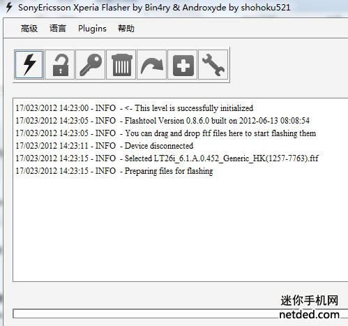 ����l36h/c660x/Xperia Z ǿˢftf�̼��ɾ�ש ˢ���̳�