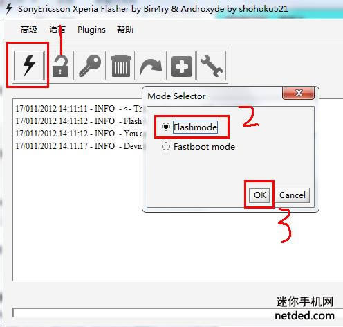 ����l36h/c660x/Xperia Z ǿˢftf�̼��ɾ�ש ˢ���̳�