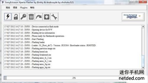 ����l36h/c660x/Xperia Z ǿˢftf�̼��ɾ�ש ˢ���̳�