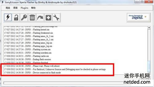 ����l36h/c660x/Xperia Z ǿˢftf�̼��ɾ�ש ˢ���̳�