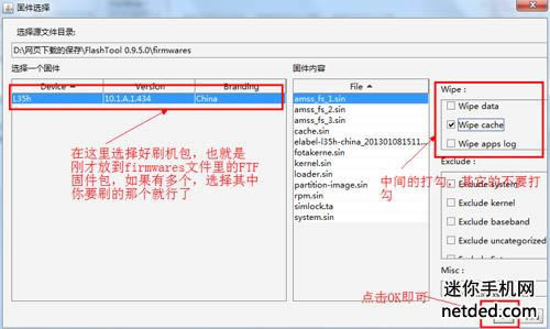 ����l35h ǿˢftf�̼��ɾ�ש ˢ���̳�