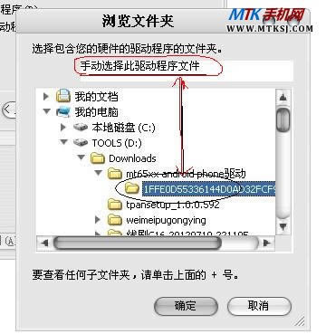 ������ i5 MTK65**ͨ��ˢ����ש�̳�
