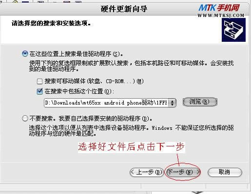 ������ i5 MTK65**ͨ��ˢ����ש�̳�