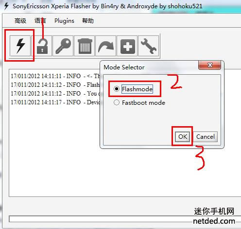 索尼 C550X Xperia ZR 线刷固件可救砖 刷机教程