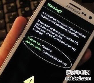 三星e220 odin线刷固件可救砖 刷机教程