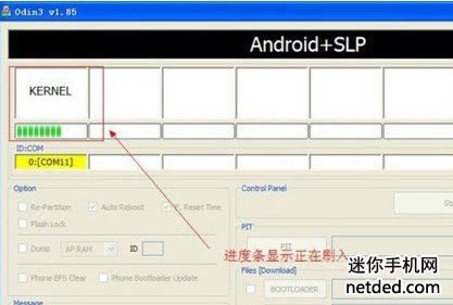三星e220 odin线刷固件可救砖 刷机教程
