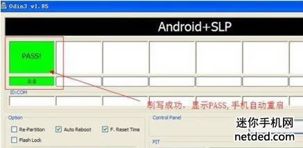 三星e220 odin线刷固件可救砖 刷机教程
