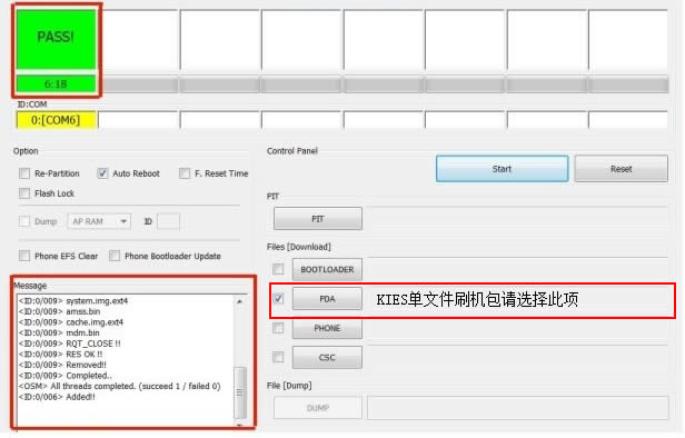 ����GT-S5312 odin��ˢ�̼��ɾ�ש ˢ���̳�