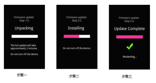 华为Y210SROM刷机救砖 华为Y210S 强制升级固件可救砖 刷机教程