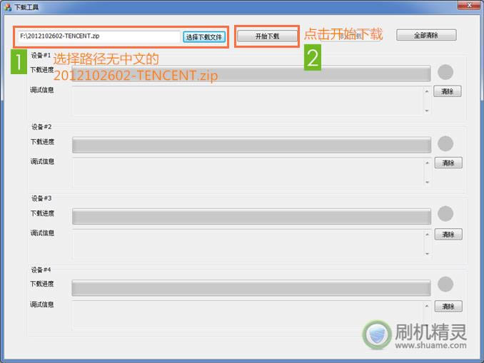 ����F16 �ָ��̼��ɾ�ש ˢ���̳�