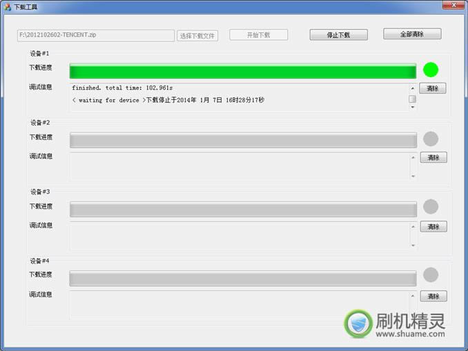 ����F16 �ָ��̼��ɾ�ש ˢ���̳�