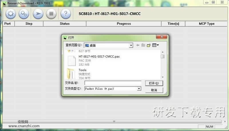 ����HT-I617 ��ˢ�̼��ɾ�ש ˢ���̳�