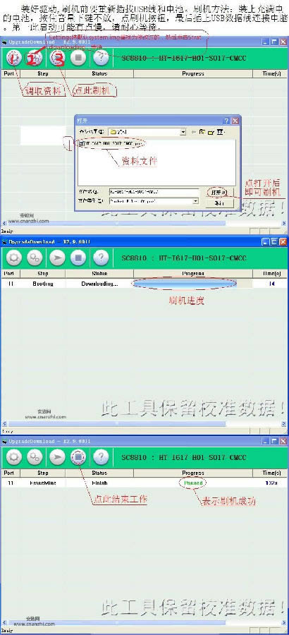 ����HT-I617 ��ˢ�̼��ɾ�ש ˢ���̳�