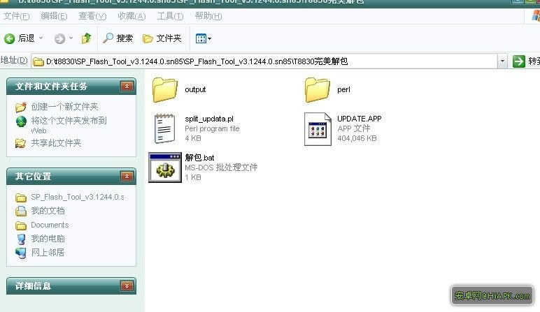 ��ΪT8950D ��ˢ���ɾ�ש ˢ���̳�