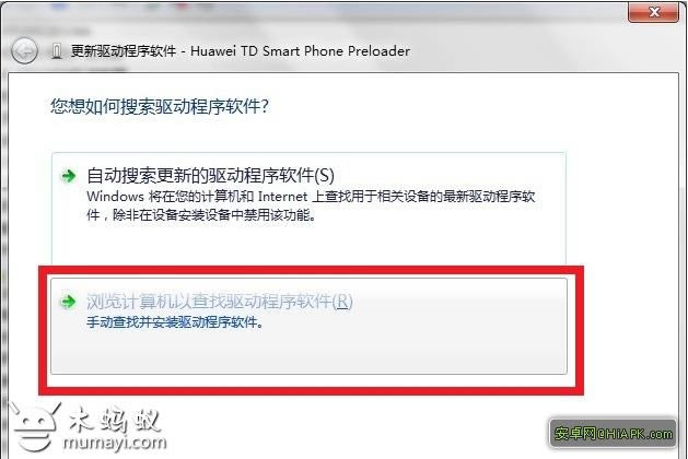 ��ΪT8950D ��ˢ���ɾ�ש ˢ���̳�