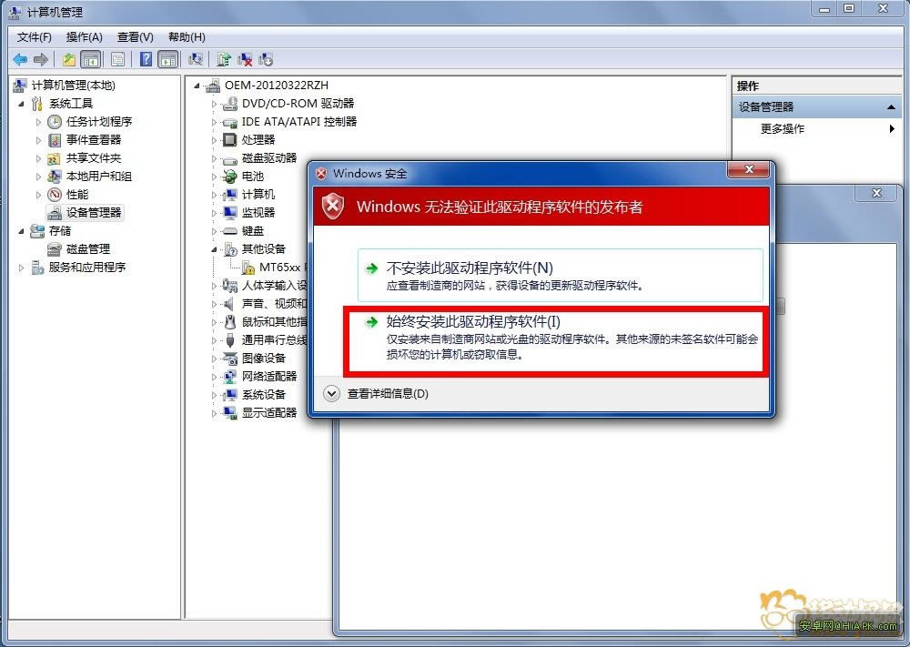 ��ΪT8950D ��ˢ���ɾ�ש ˢ���̳�