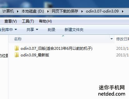 ����i739 odin��ˢ�̼��ɾ�ש ˢ���̳�