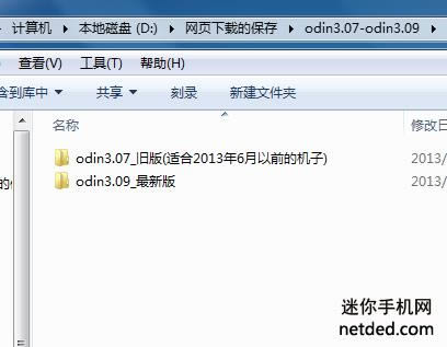 ����i939d odin��ˢ�̼��ɾ�ש ˢ���̳�