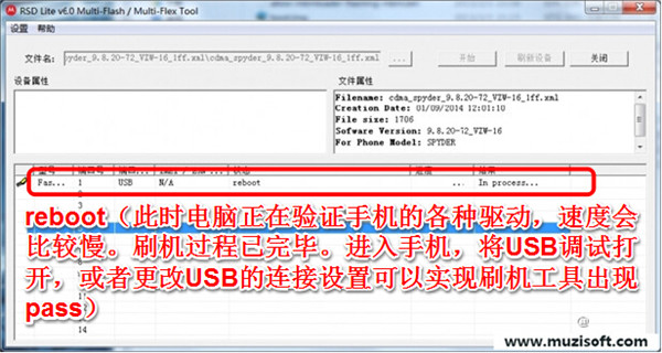 Ħ������MOTO MT788 ��ˢ�װ��ɾ�ש ˢ���̳�