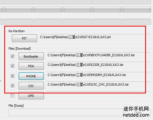 三星e210l odin线刷固件可救砖 刷机图文教程