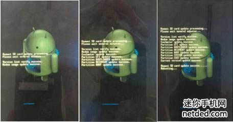 华为Ascend P1 XL 强刷固件可救砖 刷机图文教程