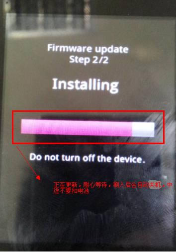 华为U8833（Y300）强制升级固件可救砖 刷机图文教程