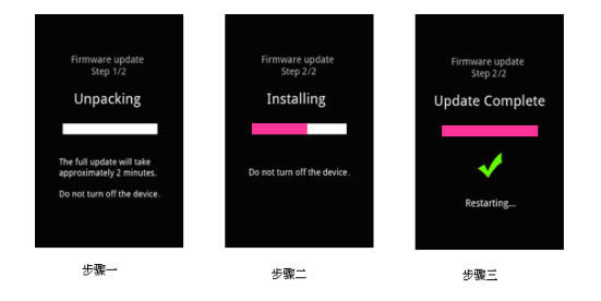 华为Y210C 固件升级可救砖 刷机图文教程