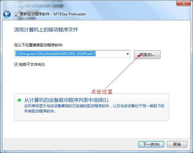 酷比i50 mtk通用线刷救砖 刷机图文教程