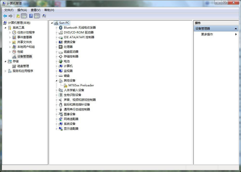 酷比N69 mtk通用线刷救砖 刷机图文教程
