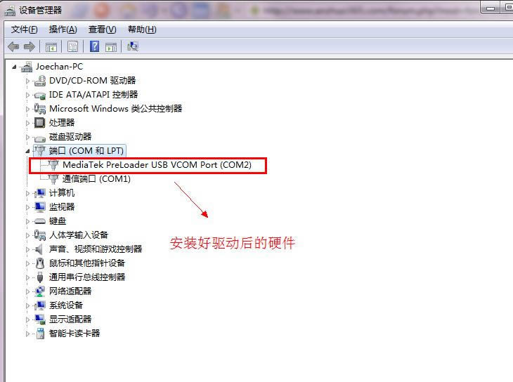 酷比a690 详细刷机图文教程(MTK6577图文教程通用)