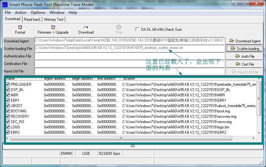 酷比S306 mtk通用线刷救砖 刷机图文教程