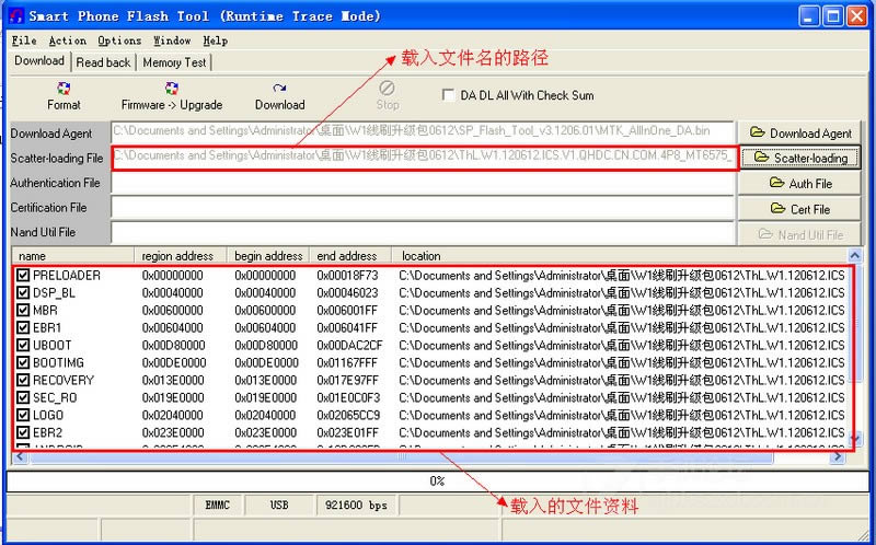 点击查看大图 THL W2 通用线刷固件兼救砖 刷机教程