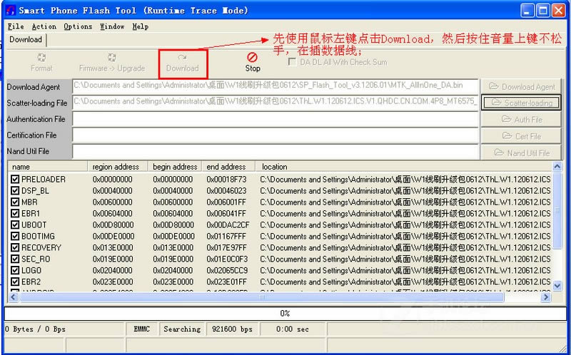 点击查看大图 THL W2 通用线刷固件兼救砖 刷机教程