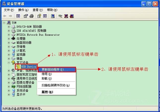 THL W2 通用线刷固件兼救砖 刷机教程