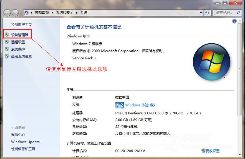 点击查看大图 THL W2 通用线刷固件兼救砖 刷机教程