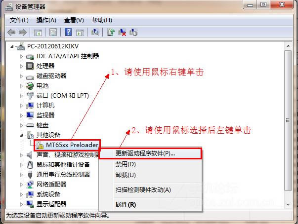 点击查看大图 THL W2 通用线刷固件兼救砖 刷机教程