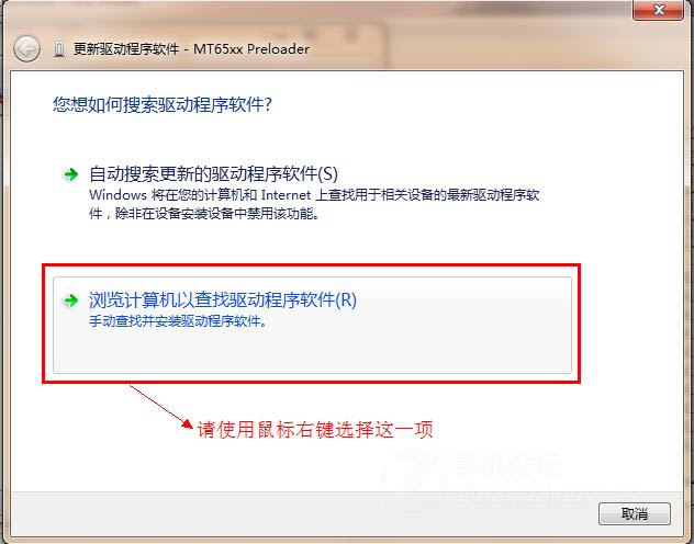 点击查看大图 THL W2 通用线刷固件兼救砖 刷机教程