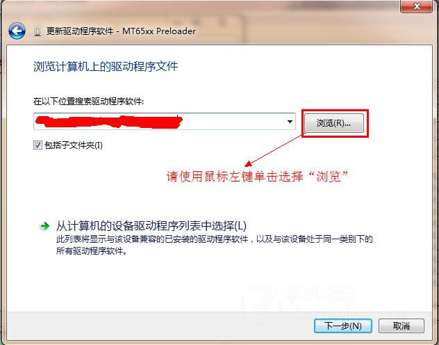 点击查看大图 THL W2 通用线刷固件兼救砖 刷机教程