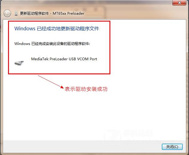 点击查看大图 THL W2 通用线刷固件兼救砖 刷机教程