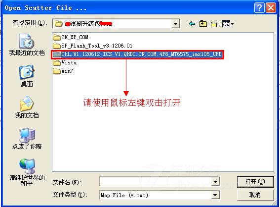 THL W1 ͨ����ˢ�̼����ש ˢ���̳�