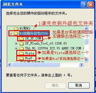 THL W1 ͨ����ˢ�̼����ש ˢ���̳�