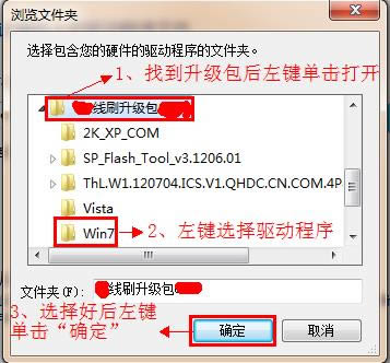 THL W3 ͨ����ˢ�̼����ש ˢ���̳�
