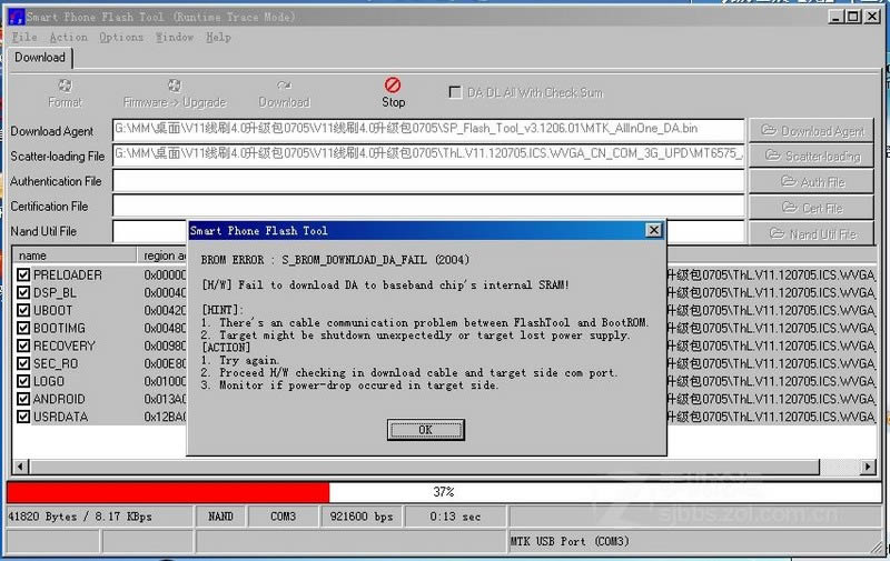 THL W6 ͨ����ˢ�̼����ש ˢ���̳�