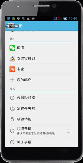 TCL S820 �̼������̳̼��ש ˢ���̳�