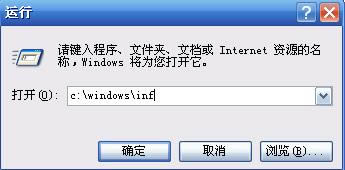 TCL S820 固件升级教程兼救砖 刷机教程