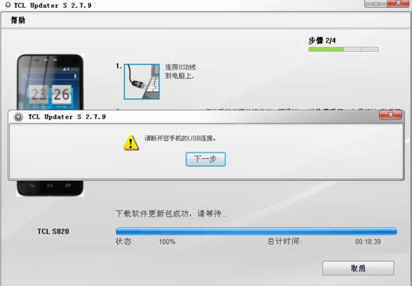 TCL S820 �̼������̳̼��ש ˢ���̳�