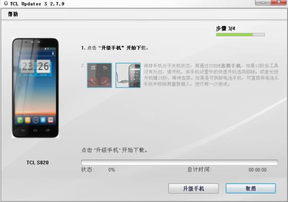 TCL S820 �̼������̳̼��ש ˢ���̳�